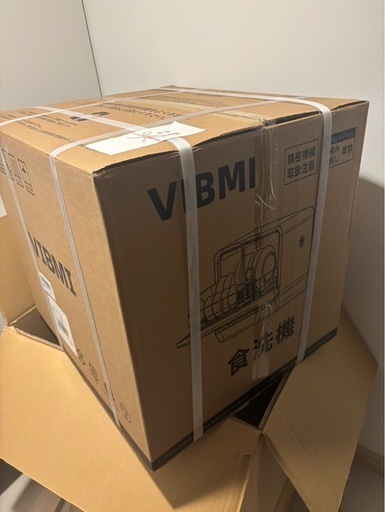 新品VIBMI（ビブミ）食洗機