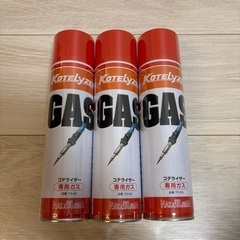 アイカのスプレー【5213】420mlとコテライザー専用の265mlガスが3本セットの画像