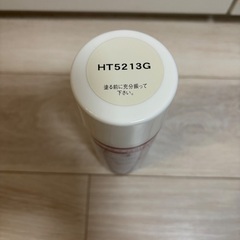 アイカのスプレー【5213】420mlとコテライザー専用の265mlガスが3本セットの画像