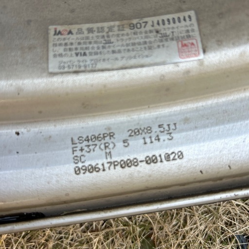 ワーク　LS406 タイヤ付ホイール　4本セット
