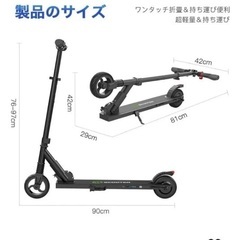 MEGAWHEELS キックスクーター S1