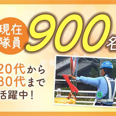 『寮費3ヶ月無料』安心の家具家電付き寮完備！即入居OK！初日から日払いも可♪ セキュリティスタッフ株式会社 本社 美濃市の画像