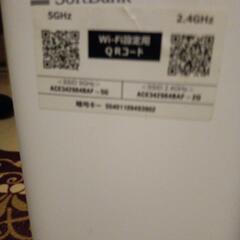 Wi-Fi　ルーター（SoftBank）の画像