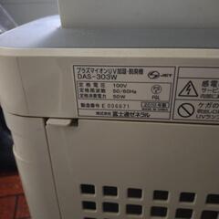 プラズマイオン加湿、脱臭機の画像