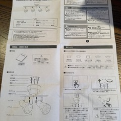 【値下げしました】4灯シーリングスポットライト　TCS4SW-Bの画像