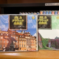 クラシックアルバムの画像