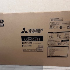 三菱液晶テレビ　32型