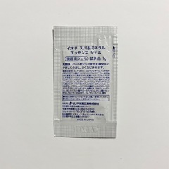 イオナ スパ＆ミネラル エッセンスジェル（サンプル） の画像