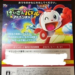 Switchゲームソフト