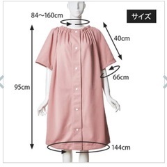 サロンガウン　フェイシャル　デコルテの画像