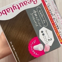 ヘアカラーの画像