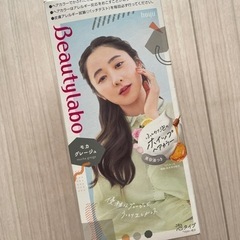 ヘアカラー