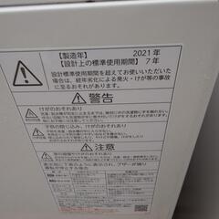 洗濯機　4.5キロ　東芝　2021年製　AW-45ME8(KW)の画像
