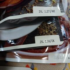 格安　半額以下　無印良品　レトルトカレー　５個セットの画像