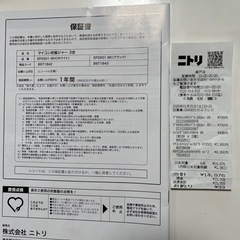 【使用期間短め】ニトリ　炊飯器　3合の画像