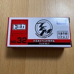 トミカ RX-7 イベントモデル