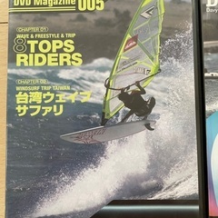 無料　ウィンドサーフィン　DVD ３本セットの画像