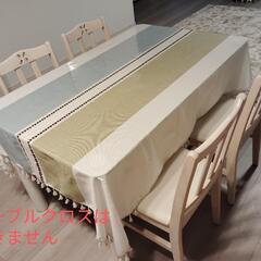 【予約済】ダイニングテーブル、チェア