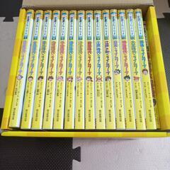 タイムワープシリーズ　通史14+1冊の画像
