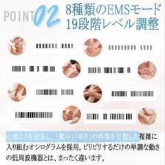 【新品未開封】シリコン製フットマット★リラックス 足裏 EMS 足 リモコン付き 脚専用の画像