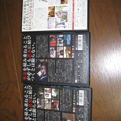 放送禁止レンタル落ちDVDの画像
