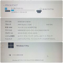 モンハンワイルズ動作OK 快適ゲーミングPC Ryzen RX5700 SSD モンハンワイルズ動作OK 快適ゲーミングPC Ryzen RX5700 SSD