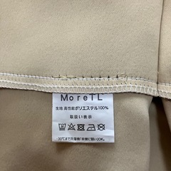 1級遮光カーテン・ミラーカーテン付き（4枚組）の画像