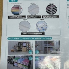 リビングマジック　重ねる収納トレーセット　新品未使用の画像