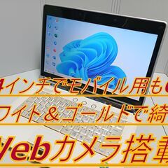 ✴️富士通製 14インチ 高画質グレア液晶＆ブルーレイ搭載 i3 SSD256GB ブルーレイ搭載 Webカメラ搭載 オフィス2021 (永久ライセンス保証）の画像