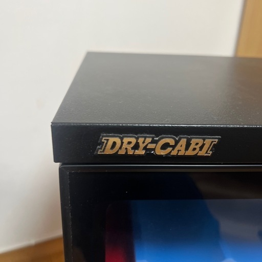 カメラ保管 DRY-CABI