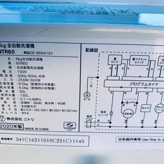 ②✅ニトリ全自動洗濯機✅ ✅NTR60✅の画像