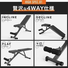 インクライン トレーニングベンチ ベンチプレスの画像