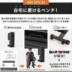 インクライン トレーニングベンチ ベンチプレスの画像