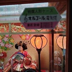 最終処分価格早い物勝ちの画像