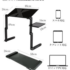 ★引取予定者決定★【4月第1週迄】ノートパソコンスタンドの画像