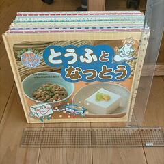 【受渡し予定】食育えほん 10冊の画像