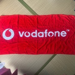 Vodafoneバスタオル3枚