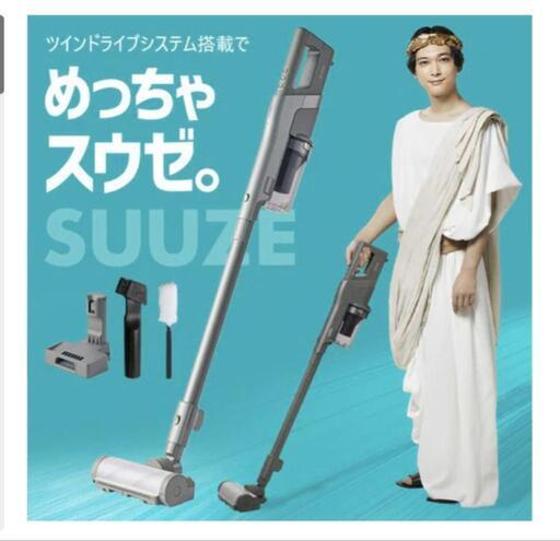 アイリスオーヤマ 掃除機 コードレス 充電 scd-210