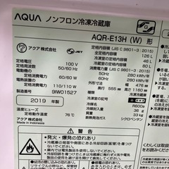 AQUA 冷凍冷蔵庫 AQR-E13Hの画像