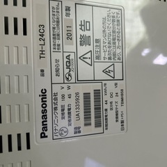 パナソニック24インチ
