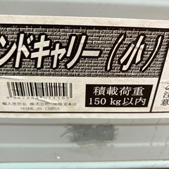 台車の画像
