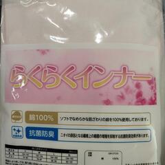 しまむら らくらくインナー LLサイズの画像
