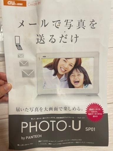 カメラテレビ？