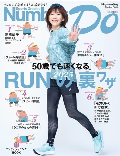 🎉【Qちゃんも愛用！P90】🎉新品未使用OlyLife THz Tera-P90