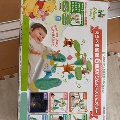 プーさんメリー
の画像