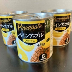 【無料進呈！】　フルーツ缶3種　計6缶