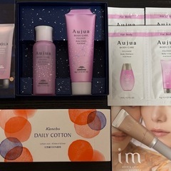 オージュアの中古が安い！激安で譲ります・無料であげます