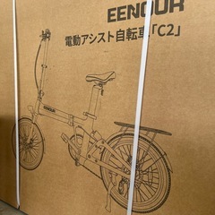 お値下げ　新品未開封　EENOUR 電動自転車 C2 電動アシスト自転車 折り畳み式 20インチの画像