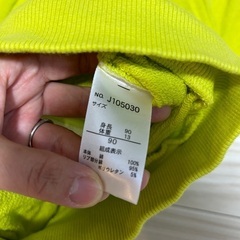 breeze パーカー　90サイズの画像
