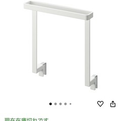 山崎実業(Yamazaki) キッチン シンク下 収納扉 タオルハンガー ホワイト 約W20×D9~10×H25.5cm プレート Plate タオル掛け タオルハンガーバー 巻き込み防止 2492の画像